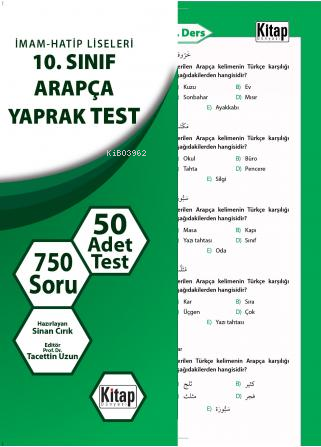 İmam-Hatip Liseleri 10. Sınıf Arapça Yaprak Test