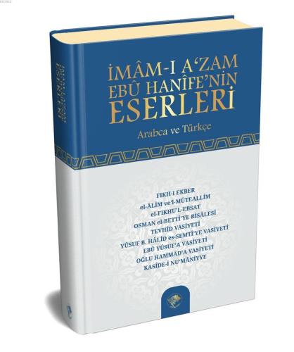 İmam-ı Azam Ebu Hanife'nin Eserleri