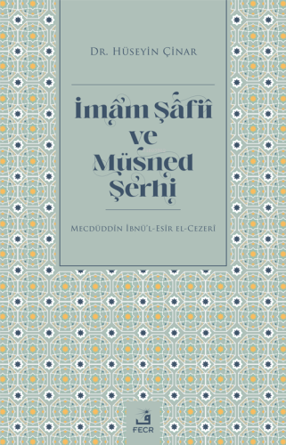 İmam Şâfiî ve Müsned Şerhi;Mecdüddin İbnü'l-Esir El-Cezerî