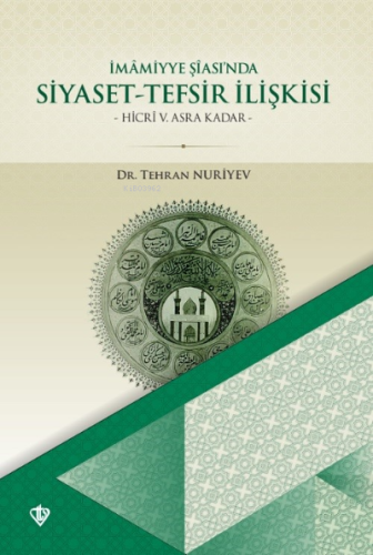 İmâmiyye Şîası'nda Siyaset- Tefsir İlişkisi