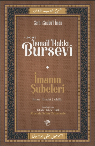 İmanın Şubeleri