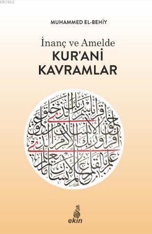 İnanç ve Amelde Kur'ani Kavramlar