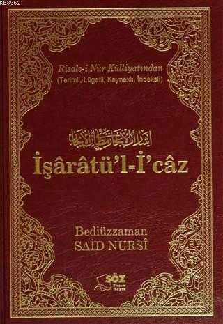 İşaratü'l-İ'caz