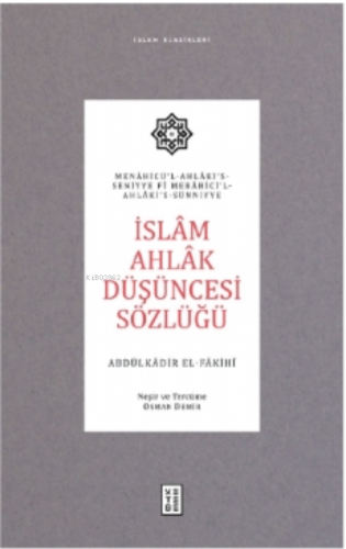 İslâm Ahlâk Düşüncesi Sözlüğü;Menâhicü'l-Ahlâki's-Seniyye ve Mebâhici'