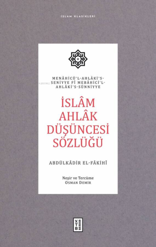 İslâm Ahlâk Düşüncesi Sözlüğü;Menâhicü'l-Ahlâki's-Seniyye ve Mebâhici'