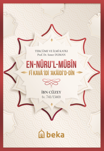 İslam Dininin Akaid Kaideleri - en-Nurul Mübin Fi Kavaidi Akaidid Din