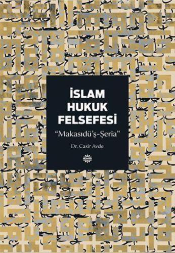 İslam Hukuk Felsefesi; Makasıdü'ş-Şeria