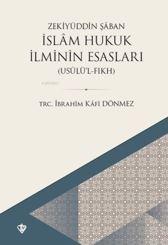 İslam Hukuk İlminin Esasları; Usulü'l Fıkh