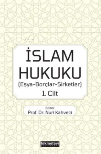 İslam Hukuku: Eşya - Borçlar - Şirketler 1.Cilt