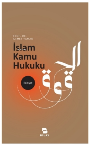 İslam Kamu Hukuku