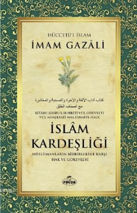 İslam Kardeşliği; Müslümanların Birbirlerine Karşı Hak ve Görevleri