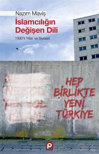 İslamcılığın Değişen Dili; İslamcılığın Değişen Dili