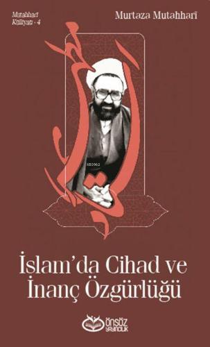 İslam'da Cihad ve İnanç Özgürlüğü