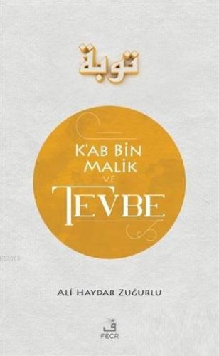 Ka'b Bin Malik ve Tevbe