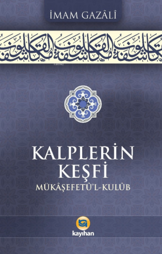 Kalplerin Keşfi (Mükâşefetû'l Kulûb)