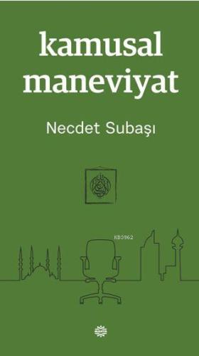 Kamusal Maneviyat