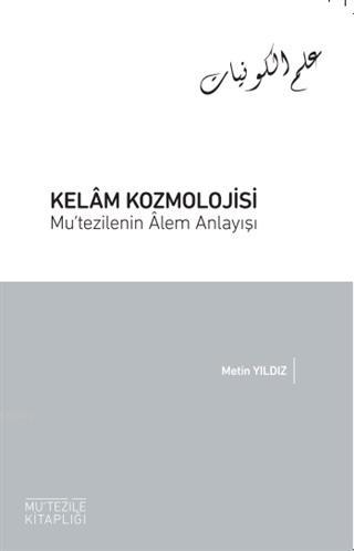 Kelam Kozmolojisi; Mu'tezilenin Alem Anlayışı