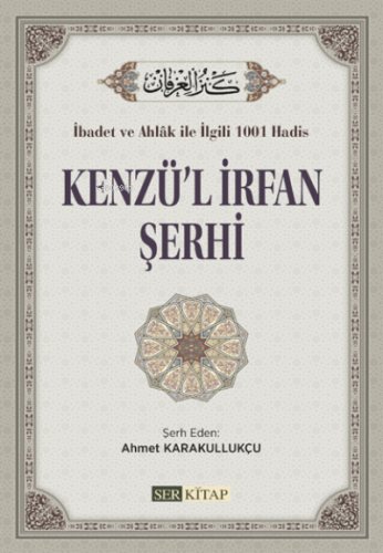 Kenzü'l İrfan Şerhi