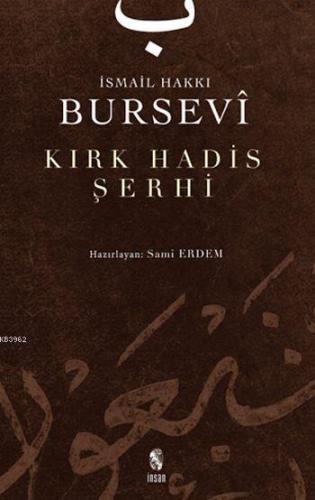 Kırk Hadis Şerhi