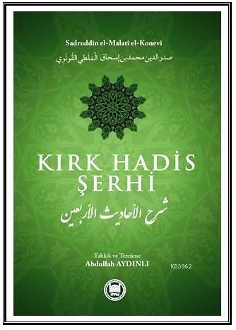 Kırk Hadis Şerhi