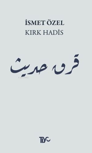 Kırk Hadis