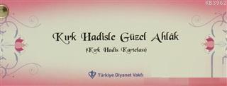 Kırk Hadisle Güzel Ahlak (Kırk Hadis Kartelası)