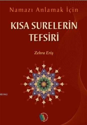 Kısa Surelerin Tefsiri