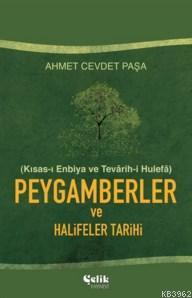 Kısas-ı Enbiya Peygamberler ve Halifeler Tarihi (Ciltli)