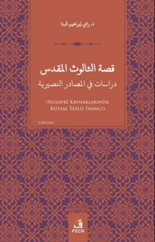 Kissatu's Sâlûsu'l-Mukaddes Dirâsât fi'l-Mesâdiri'n-Nusayriye