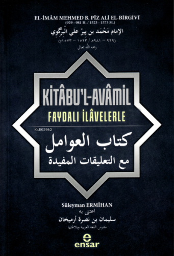 Kitâbu'l-Avâmil Faydalı İlâvelerle