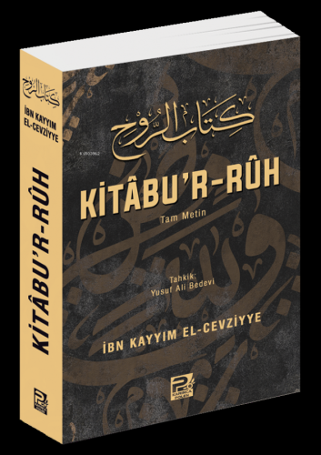 Kitâbu'r Rûh