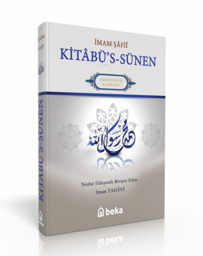 Kitabüs Sünen - İmam Şafii