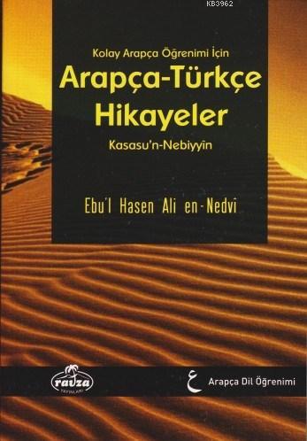 Kolay Arapça Öğrenimi için Arapça-Türkçe Hikayeler - قصص النبيين للأطف