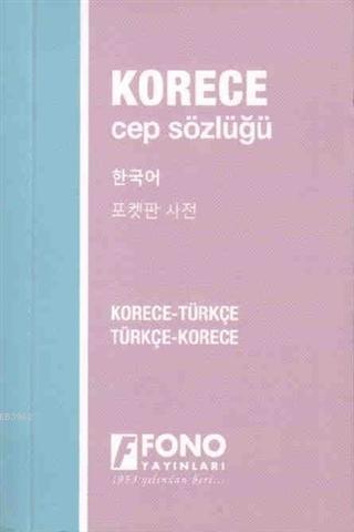 Korece Türkçe - Türkçe Korece Cep Sözlüğü