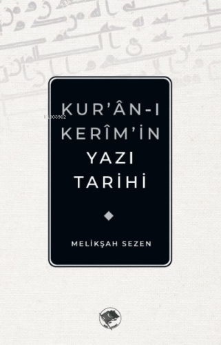 Kur'an-ı Kerim'in Yazı Tarihi