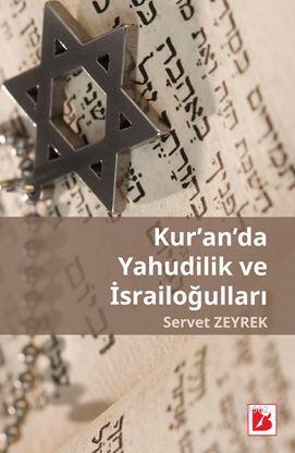 Kur'an'da Yahudilik Ve İsrailoğulları