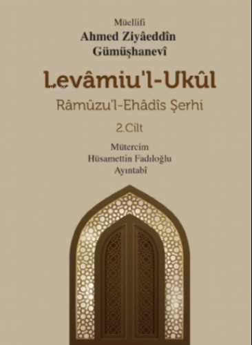 Levamiu'l - Ukül;Râmûzu'l- Ehâdîs Şerhi 2.Cilt