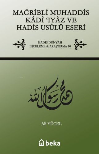 Mağribli Muhaddis Kadi Iyaz ve Hadis Usulü Eseri