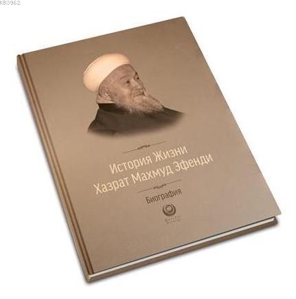 Mahmud Efendi Hazretlerinin Hayatı Rusça