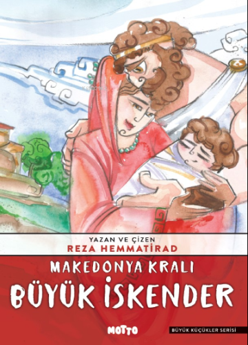 Makedonya Kralı Büyük İskender