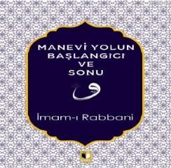 Manevi Yolun Başlangıcı ve Sonu