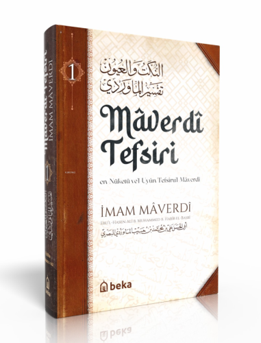 Maverdi Tefsiri - en-Nüketü Vel Uyun Tefsirul Maverdi - 1. Cilt