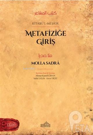 Metafiziğe Giriş Kitabü-l Meşa'ir