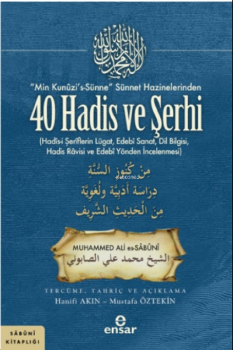 “Min Kunûzi's-Sünne” Sünnet Hazinelerinden 40 Hadis ve Şerhi