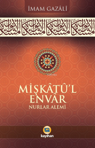 Mişkatü-l Envar Nurlar Alemi