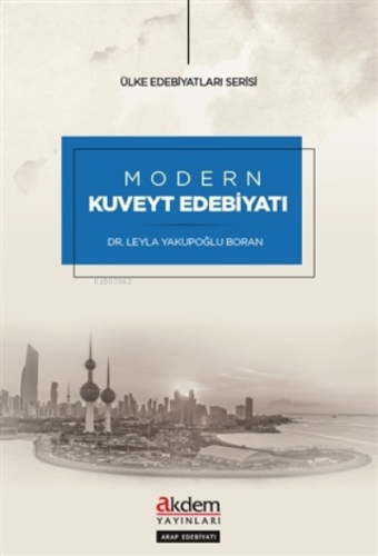 Modern Kuveyt Edebiyatı