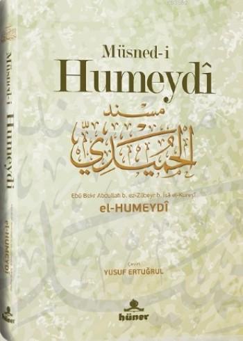 Müsned-i Humeydî