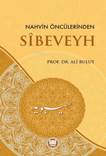 Nahvin Öncülerinden Sibeveyh