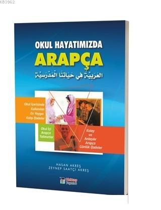 Okul Hayatımızda Arapça