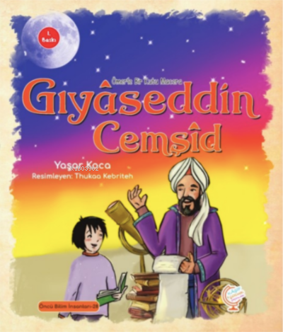 Ömerle Bir Kutu Macera: Gıyâseddin Cemşîd